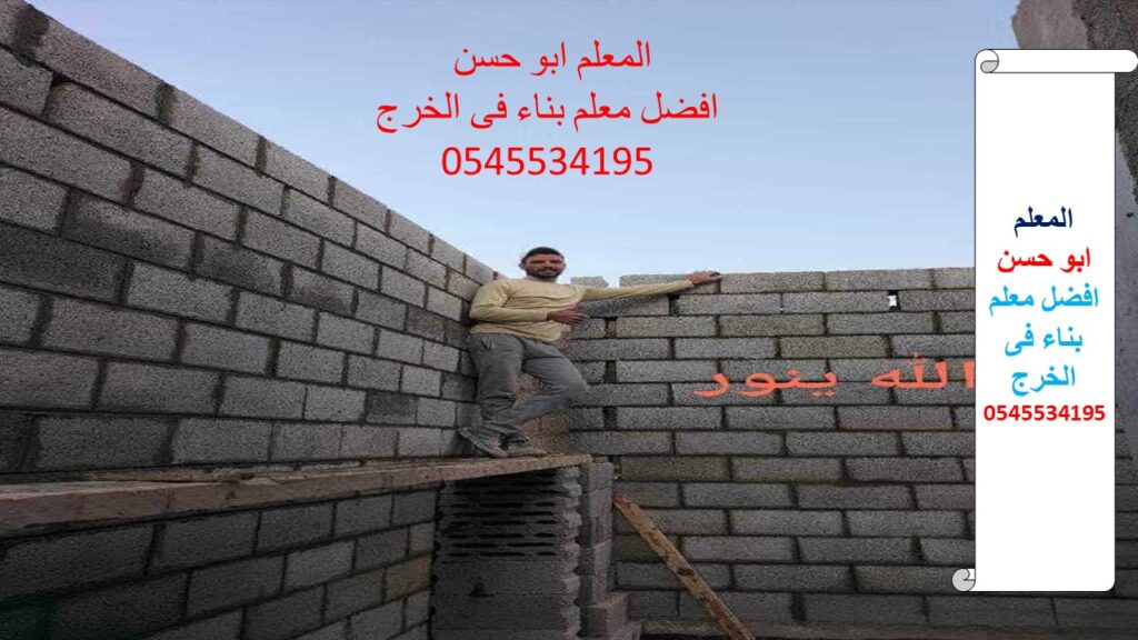 Slide2